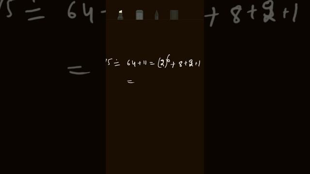 decimal to binary conversion. #short #ytshort #short #viralshort #decimal #decimaltooctal #binary