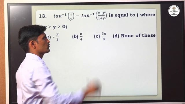 inverse trignometry functions смотреть онлайн