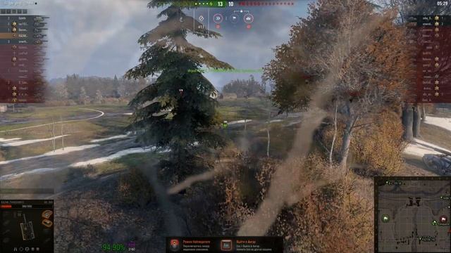 МАРАФОН Bat.-Châtillon Bourrasque l ЧАСТЬ 5 l ЭТАП 6 + смотреть онлайн