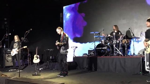 Инкогнито - Видение ( Aurora Concert Hall, СПБ, 18.04.2017 ) смотреть онлайн