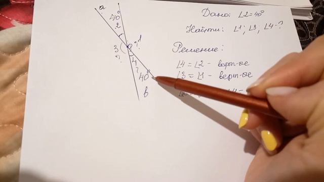 6 класс 1023 смотреть онлайн