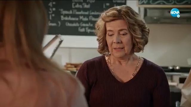 Щипка любов 2017 - БГ аудио, Романтичен