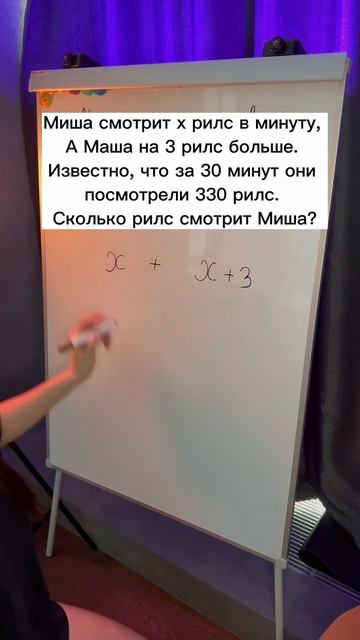 Решаем текстовые задачи! смотреть онлайн