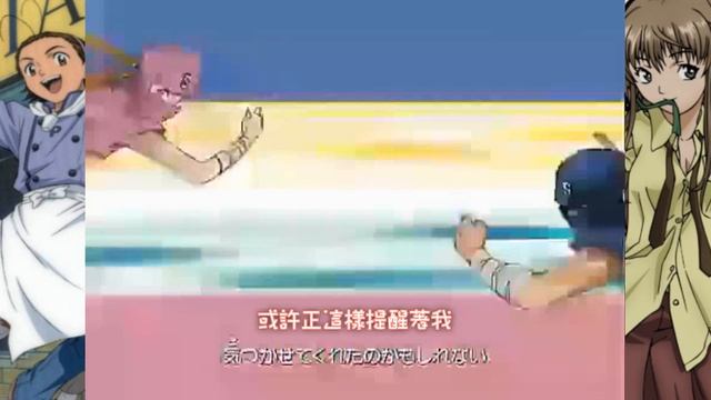 焼きたて!!ジャぱん 日式麵包王 OP3 - 小さな詩 смотреть онлайн