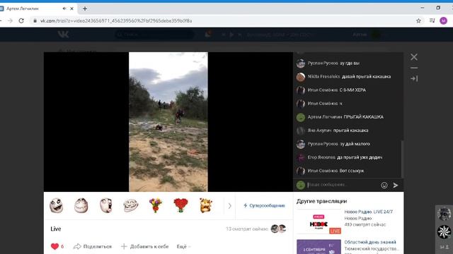 барсук прыгает без смс и регистрации опасно смотреть лицам которым нету 18 лет смотреть онлайн