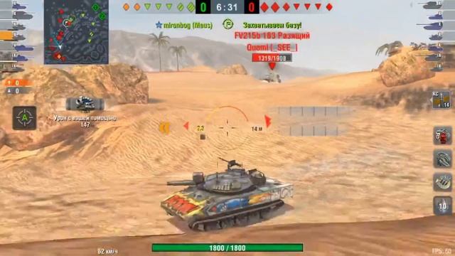 Wot Blitz гравитация лучшие моменты смотреть онлайн