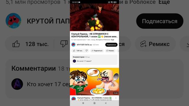 все странности глупого парня не справился с контрольной #битьвоздух