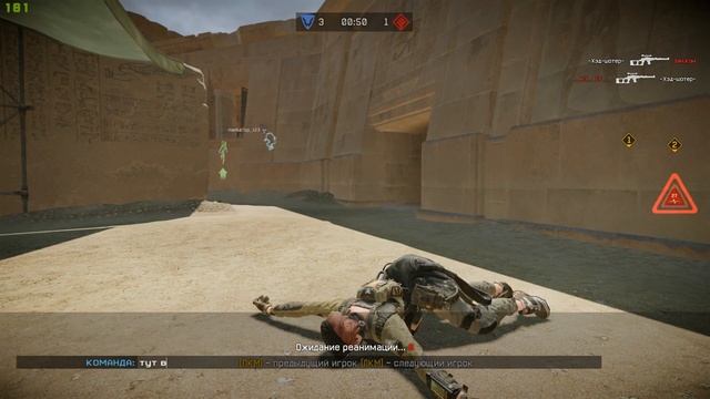 Warface 19.01.2017  Пирамида Подрыв