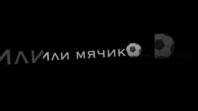 Что для тебя значит?... #shorts смотреть онлайн