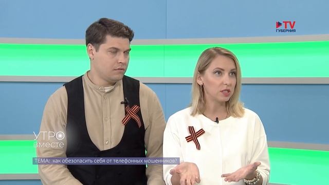 Гость студии: подполковник юстиции Анна Симонцева