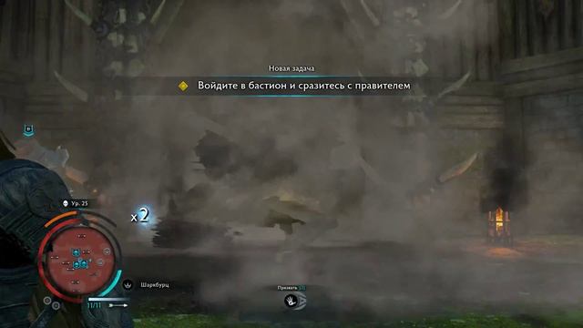 Middle Earth 2 Shadow Of War захват 1 крепости