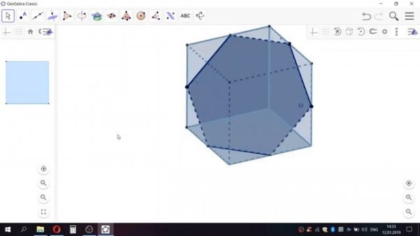 Инструкция, как работать с динамическими моделями в GeoGebra
