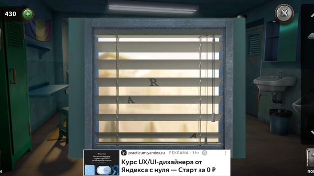 Побег из тюрьмы. Чадская камера