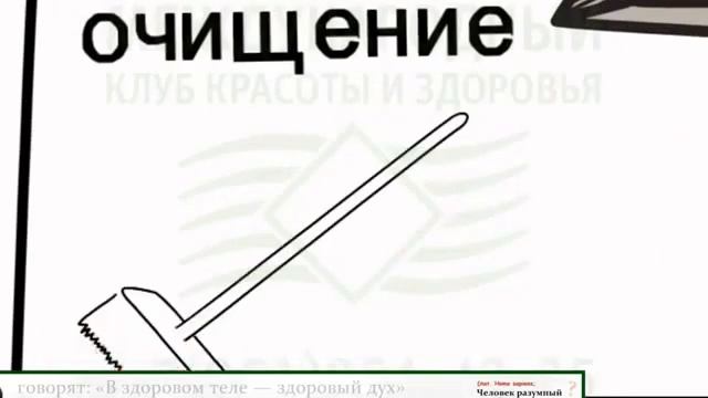 концепция здоровья смотреть онлайн
