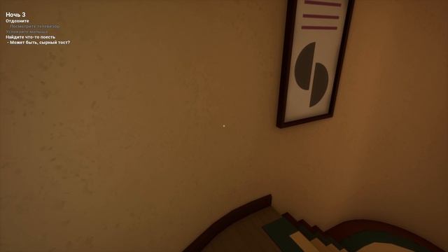 The Baby in Yellow часть 1 прохождение 3 ночей