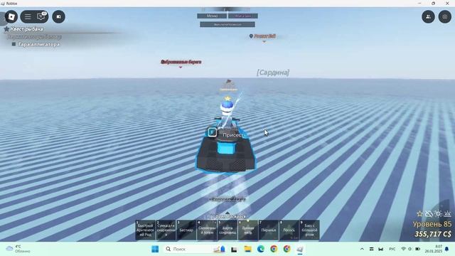 фармлю 750000 в Fisch