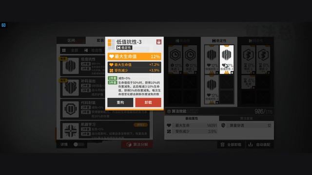 [Girls' Frontline: Neural Cloud] New Algorithm Set Guide 2.0 for global server смотреть онлайн