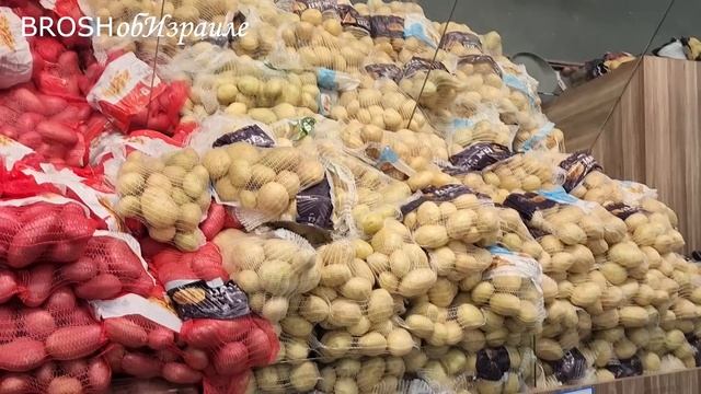 Рынок в Кирьят- Яме это шок! Закупилась в супере смотреть онлайн