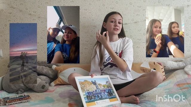 Данилова Софья - "Формула дружбы" смотреть онлайн
