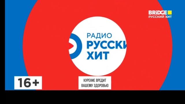 Конец Бутик Torre Ricca,начало Самый Русский Хит на Bridge Русский Хит(05.03.2024)