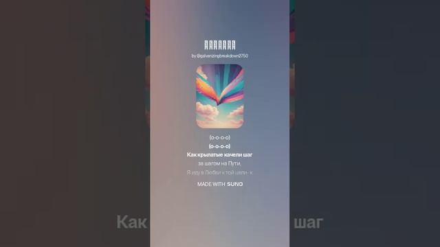 Свобода смотреть онлайн