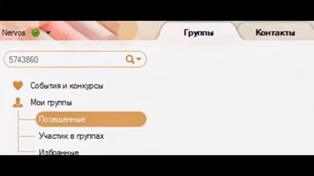 RaidCall смотреть онлайн