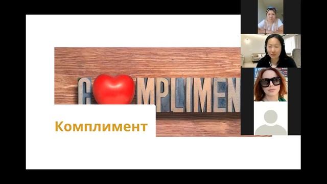 Марафон по уверенности Вводный вебинар смотреть онлайн