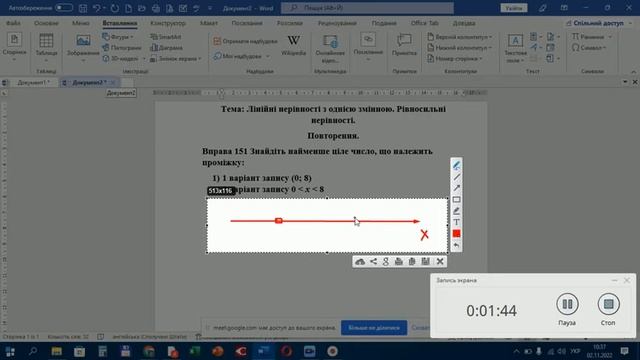 Алгебра 9 Істер І семестр вправа 151 1 смотреть онлайн