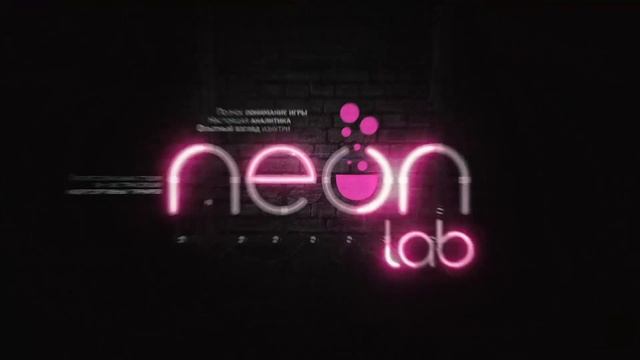 Neon Lab (Teaser) смотреть онлайн