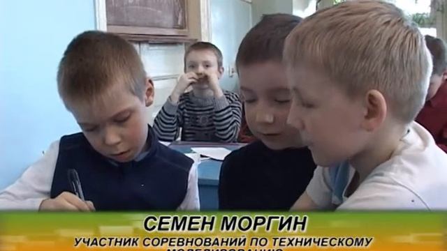 СОРЕВНОВАНИЯ ПО ТЕХНИЧЕСКОМУ МОДЕЛИРОВАНИЮ смотреть онлайн