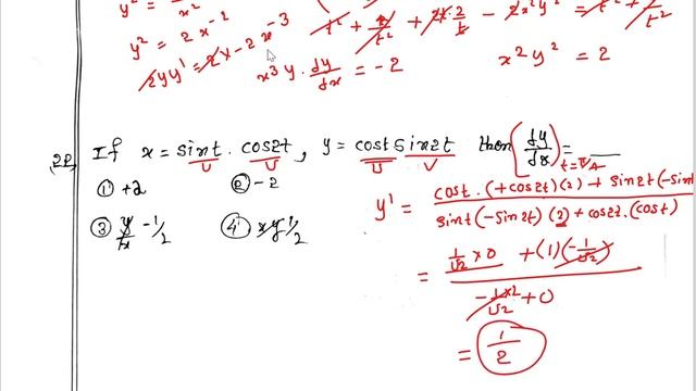 45 Days Free EAMCET-2022 Coaching || Day#12 || Differentiation||Top 100 Important Models || смотреть онлайн
