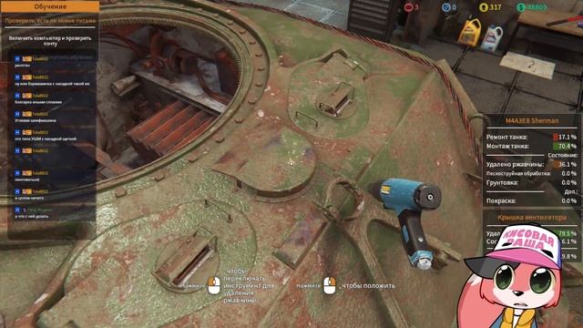 ВВИ ► Tank Mechanic Simulator #1 смотреть онлайн