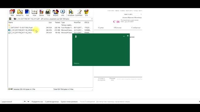 Ежедневный объем Координатора (3 поколения),(все поколения) смотреть онлайн
