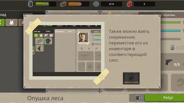 Обещяние, mini DayZ обзор смотреть онлайн