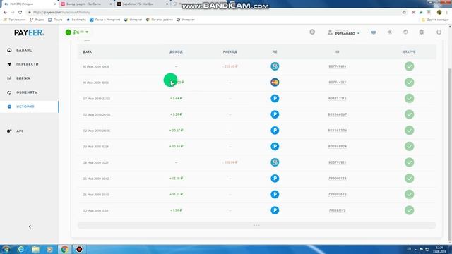 Три действующих приложения для заработка в интернете. смотреть онлайн
