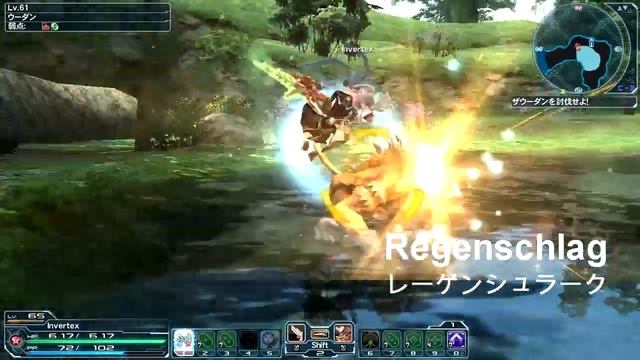 PSO2 JP - 3/5 Update Photon Arts