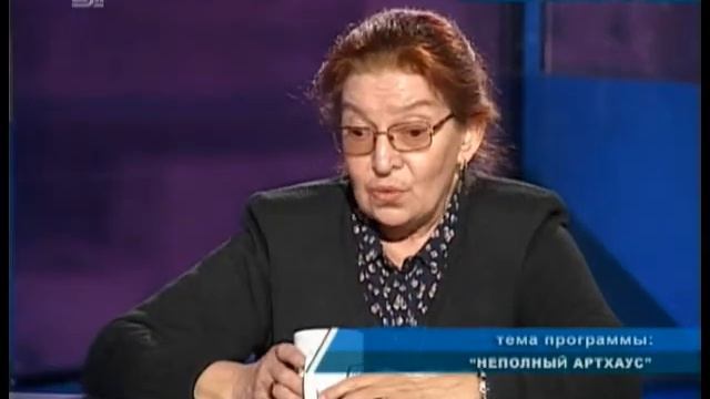 "НеПолный артхаус" - именно так с большой буквой "П" в середине смотреть онлайн