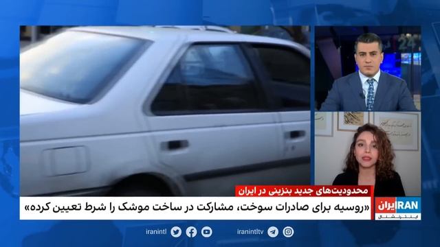 ﻿۲۴ با فرداد فرحزاد: توقف مذاکرات آتشبس اسرائیل و حماس در قاهره смотреть онлайн
