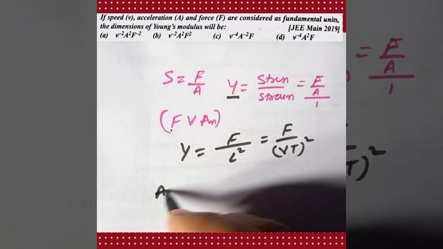 trick-8)| NEET 2022 |#shorts || #backtobasics смотреть онлайн