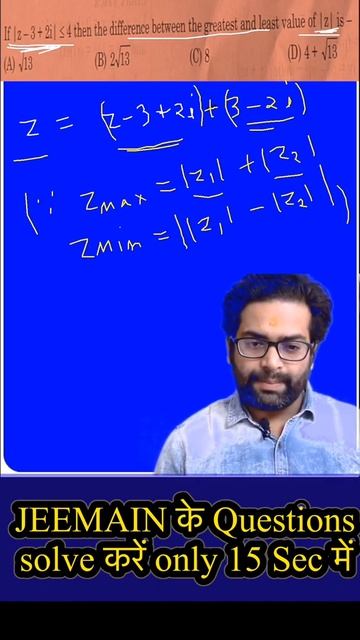 Complex Number (Part-7) #jee2022#Shorts#Youtubeshorts#fact#viralshorts#trending#latestshort
