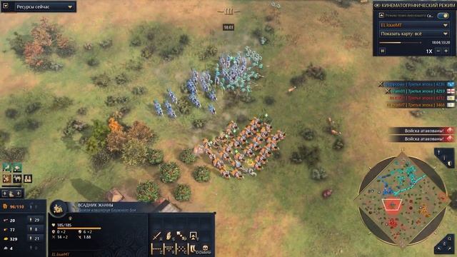 ЧТО ТВОРЯТ КИТАЙЦЫ!? 💪 Age of Empires IV Team Games смотреть онлайн