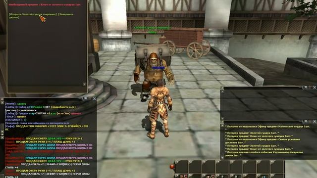 R2 Online - Сундуки смотреть онлайн
