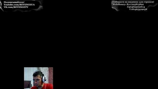 DOTA 2 - Секретные страты, вечерний стрим - Marcus Cromwell And RevengeUA