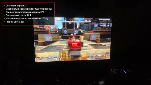 Монитор MSI G2712 смотреть онлайн