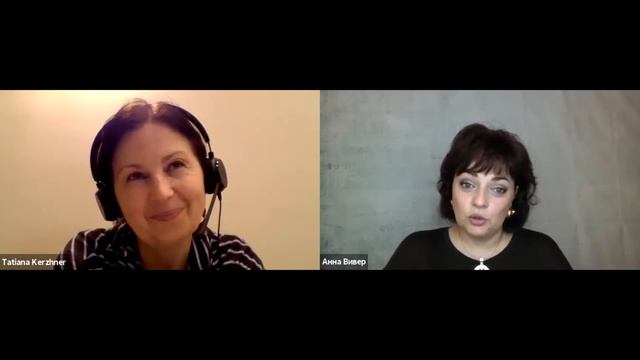 Психолог Пространства - Часть 1