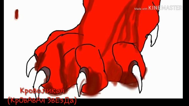 Клип: я проклял вас смотреть онлайн