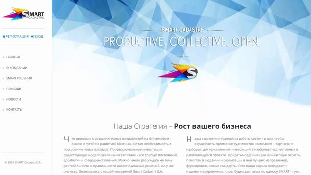 Smartcadastre - Smartcadastre.com инвестиционные SMART решения + рефбек от Newhyip 8% от вклада