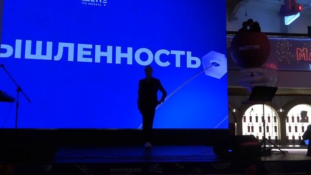 Робот Вэлл (Валерий Черновский)(Фестиваль студентов колледжей Москвы,Депо Три Вокзала,25.01.2025) смотреть онлайн