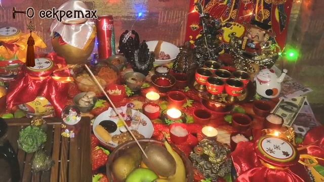 Встречаем Бога богатства 2026 - Угощенья для Цай Шеня смотреть онлайн