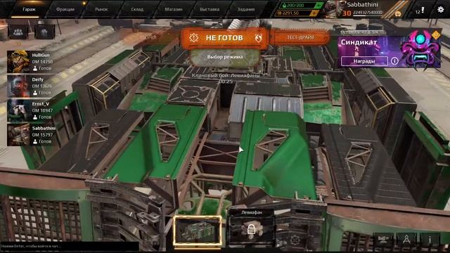 Crossout, КВ 4GUN, 18.03.2021, Жира много не бывает смотреть онлайн